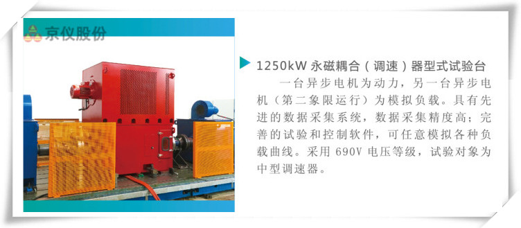 午夜AV免费蜜桃草永磁耦合调速器