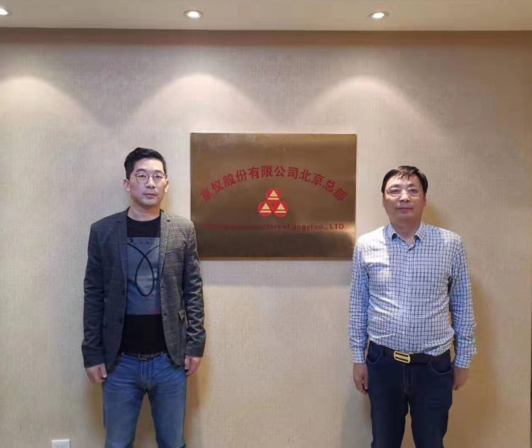 午夜AV免费蜜桃草股份销售精英北京总部之旅