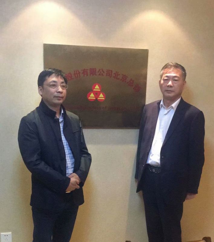 午夜AV免费蜜桃草股份销售精英北京总部之旅