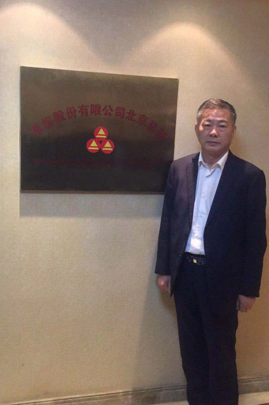 午夜AV免费蜜桃草股份销售精英北京总部之旅