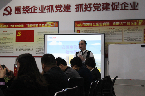 打造狼性团队，争创辉煌业绩