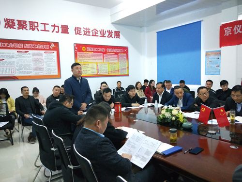 打造狼性团队，争创辉煌业绩