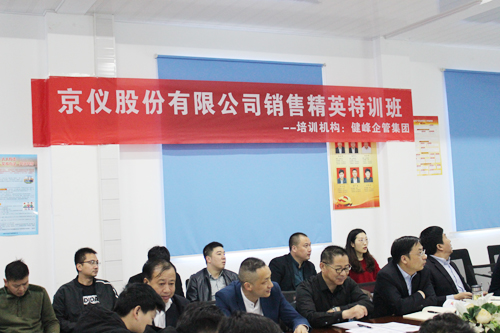 打造狼性团队，争创辉煌业绩