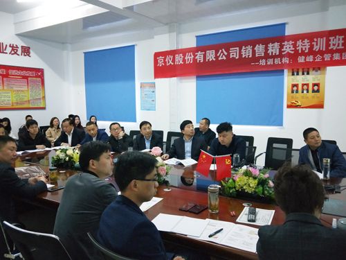 打造狼性团队，争创辉煌业绩