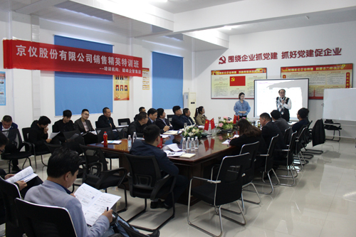 打造狼性团队，争创辉煌业绩