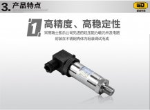 海水淡化设备的特殊防腐压力水蜜桃在线免费视频