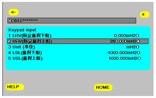 如何使用HART 375配置3051系列压力水蜜桃在线免费视频