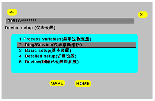如何使用HART 375配置3051系列压力水蜜桃在线免费视频