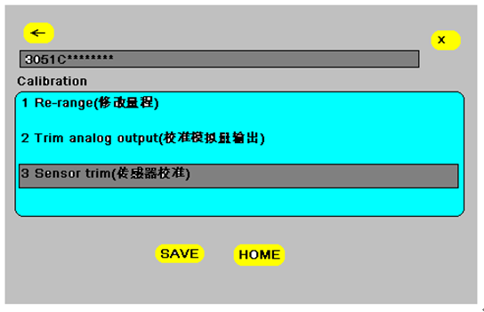 如何使用HART 375配置3051系列压力水蜜桃在线免费视频