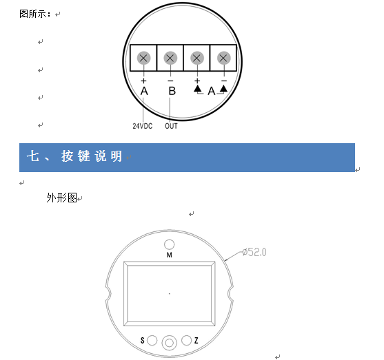 WK3000GP压力水蜜桃在线免费视频沃克自动化2017版操作说明