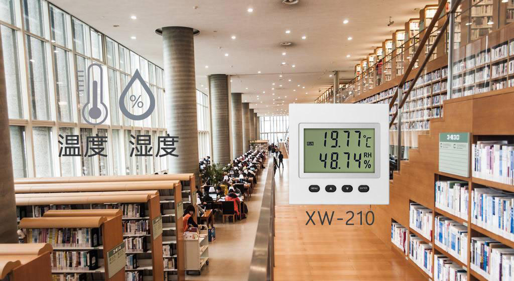 温湿度水蜜桃在线免费视频在图书馆环境监测中的作用